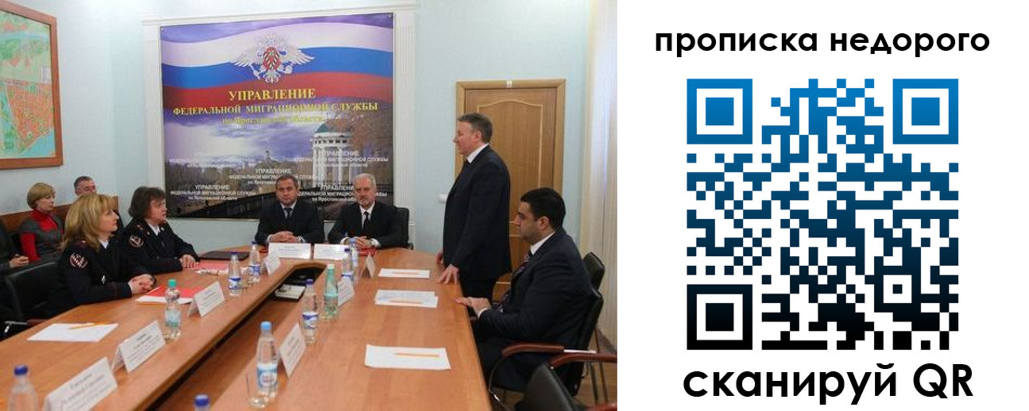 прописка иностранных граждан в Кушве