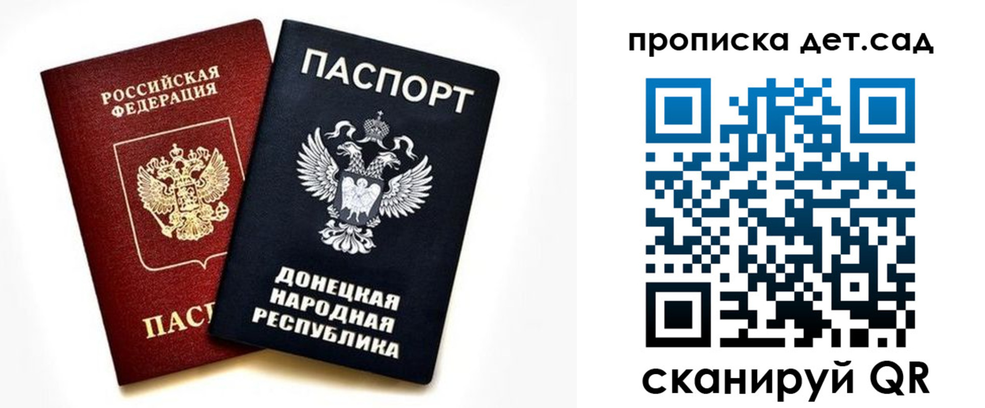 прописка в квартире в Кушве